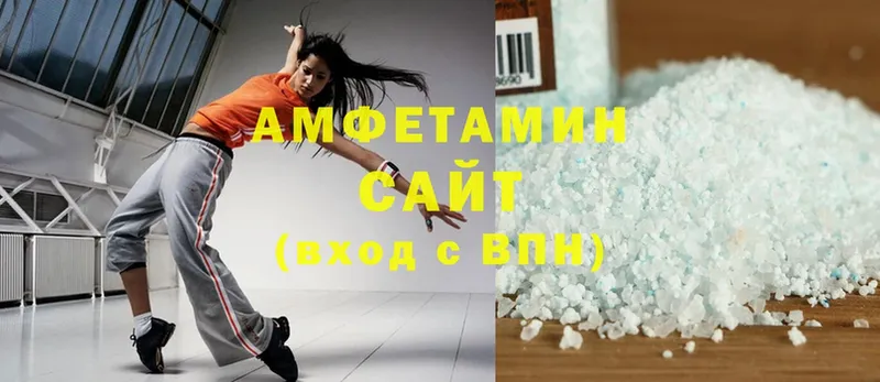 Amphetamine Розовый  Зеленоградск 