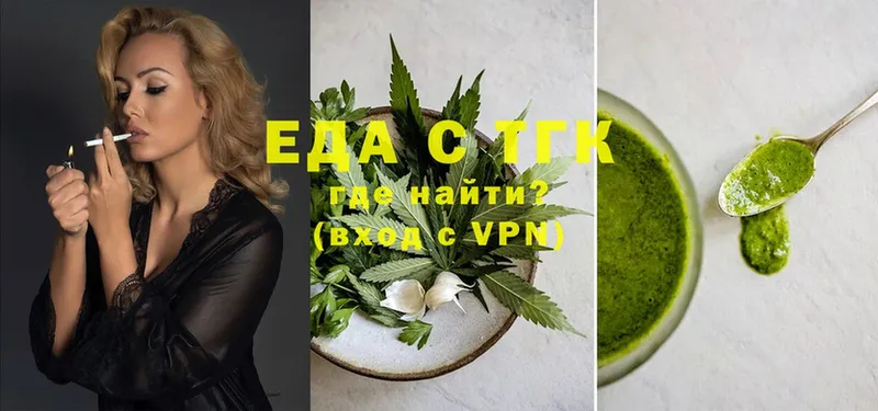 Еда ТГК марихуана  как найти наркотики  Зеленоградск 