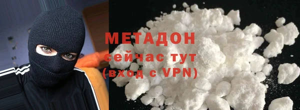 MDMA Верхний Тагил