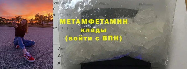 MDMA Верхний Тагил