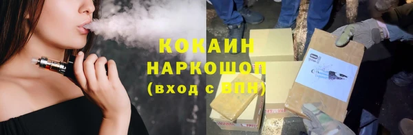 MDMA Верхний Тагил