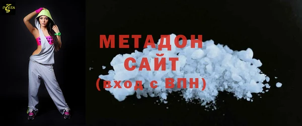 MDMA Верхний Тагил