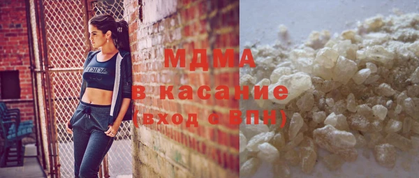 MDMA Верхний Тагил