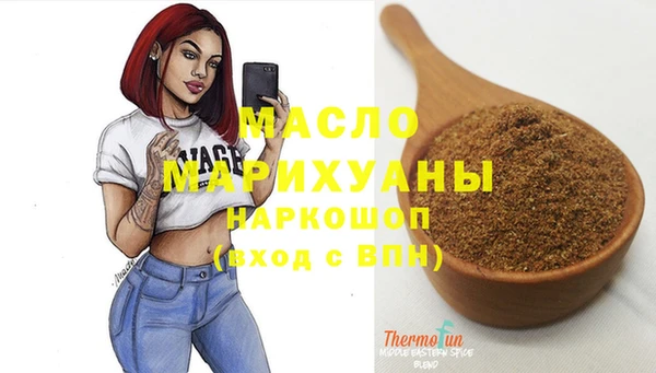 MDMA Верхний Тагил